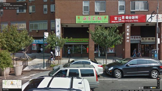 21-bowery-2013-08e copy